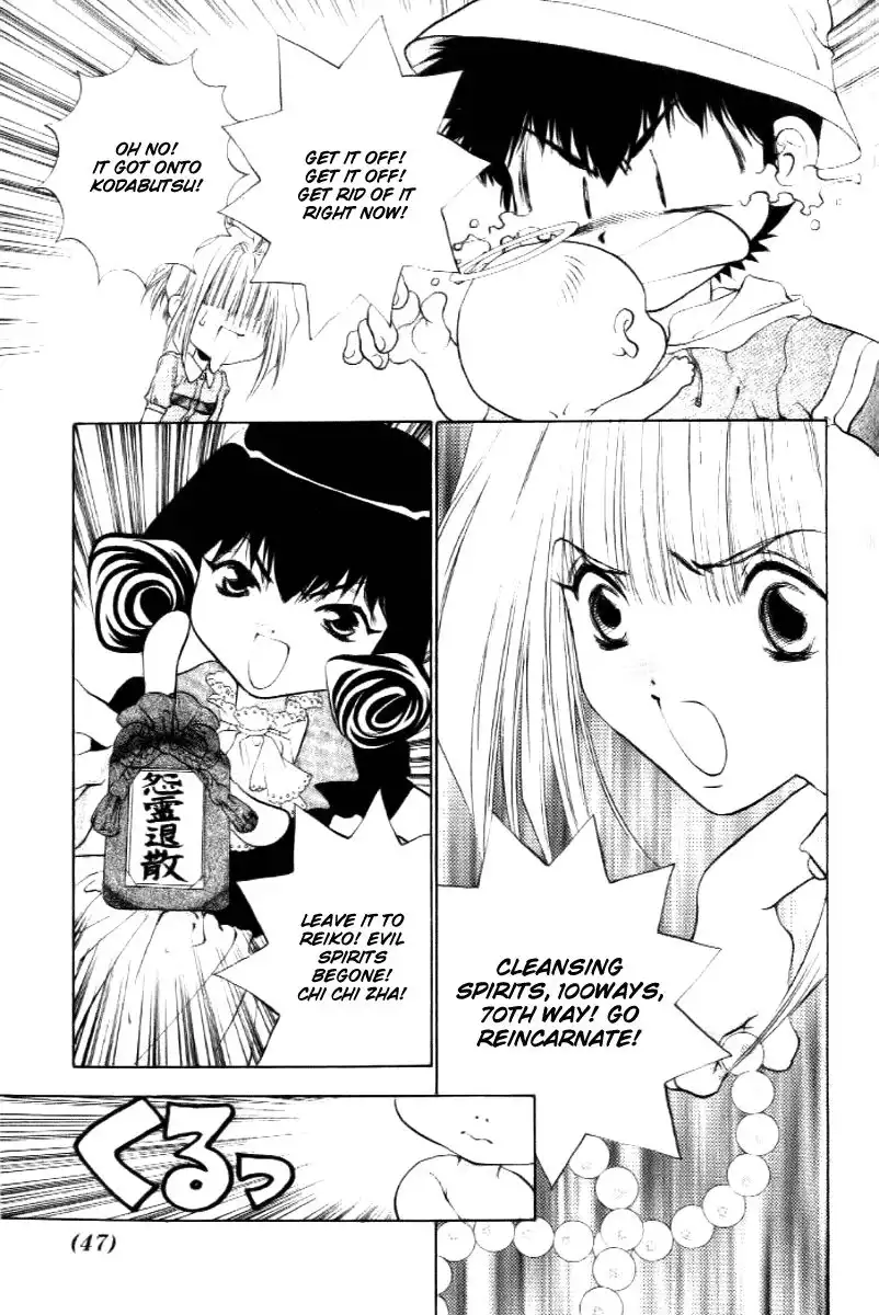 Yuuko-chan 100 Renpatsu!! Chapter 16 8